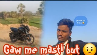 GAW ME MASTI BUT 😟 YE KYA SEEN HAI BAJAJ PULSAR N150 #viralvideo #shorts #villagelife #shortvideo