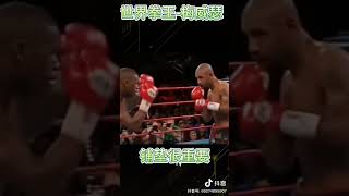 拳王梅威瑟-前手刺拳铺垫，击倒对手 | 肌肉记忆 #boxing #mayweather #champion