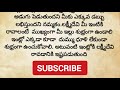 కలలో ఇవి కనిపిస్తే ఎవరికీ చెప్పకండి పొద్దున్నే వచ్చే కలలు నిజమవుతాయి ఎలాంటి కలలు వస్తే మంచిది