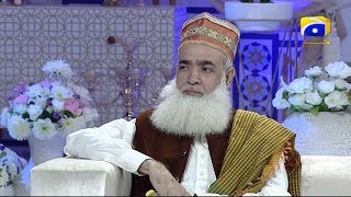 Qurani Wazaif - Episode 2