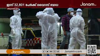 തുടർച്ചയായി മൂന്നാം ദിവസവും കൊറോണ രോഗികളുടെ എണ്ണം 30,000 കടന്നു