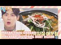 Makan Siang Dengan Masakan Laut Yang Buat Ngiler |2Days&1Night|SUB INDO|210530 Siaran KBS WORLD TV|