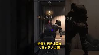 後ろにご注意 #cod #coddmz #mw2 #dmz