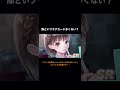 イラストがhすぎてテンションが高いリーダー【blue reflection sun燦】