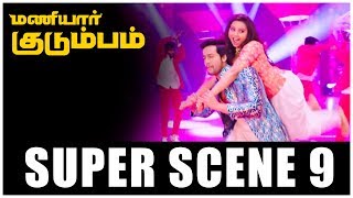 Maniyar Kudumbam - Super Scene 9 | Thambi Ramaiah | Yashika Anand | Samuthirakani