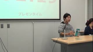 全国大学ビブリオバトル2015 城西大学予選会(2015/10/02) Dブロック（準チャンプ） 佐藤さん（現代政策）