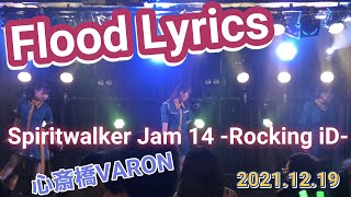 Flood Lyrics【Spiritwalker Jam 14 -Rocking iD-】心斎橋VARON 2021.12.19