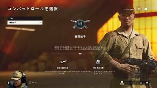 BFV　バトルフィールドV　加齢た声で生放送 　6/14