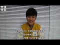 호조 ep.0 냉장고를 털어라 호텔조리과 전공수업