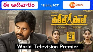 World Television Premier Vakeel Saab This Sunday On Zee Telugu || Pawan Kalyan