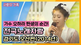 '가수 오하라'의 탄생! - 시각장애를 넘어 가수의 길에 나서다 KBS  방송