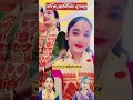 karishma jyotishmita together কৰিশ্মা নাথ জ্যোতিস্মিতা নাথ একেলগে karishmanath youtubeshorts