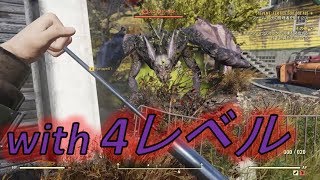 【Fallout76】故郷フラットウッズにスコーチビーストが現れた