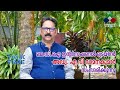 KASARAGOD VISION | TALK TIME | ADV.  A.V VAMAN KUMAR | JCI INTERNATIONAL TRAINER