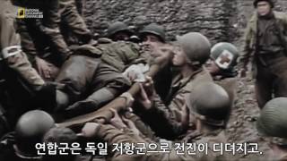 [한글자막] 1944년 아헨 전투