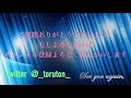 【ドラブラ】サークル戦　xgate vs 日本神話 【コード：ドラゴンブラッド】