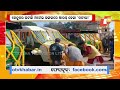 first jungle safari vehicle inaugurated by keonjhar mp ananta naik in ghatagaon