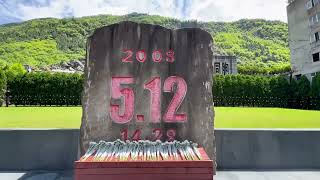 国之殇蜀之痛 汶川地震15年：北川地震遗址重访，伤痕犹在