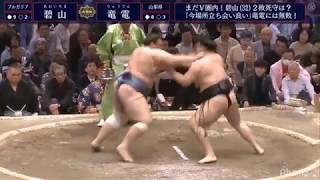 Aoiyama vs Ryuden Mar 21 2019