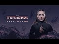 THE HARDKISS. Акустика. Live (Повне шоу. Наживо в Києві)