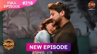 Gehna Zevar Ya Zanjeer | New Full Episode 216 | 2 March 2025 | #NewEpisode | Dangal TV