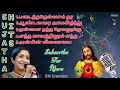 Sujatha christian songs || SN Creation Songs #TamilChristiansongs #SNcreation