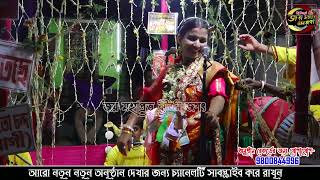 Anindita Chondo ( Boiragi ) kirtan || যেমন কর্ম তেমন ফল প্রমাণ দেখুন, সমাজ শিক্ষা || dj bapi || ep 4