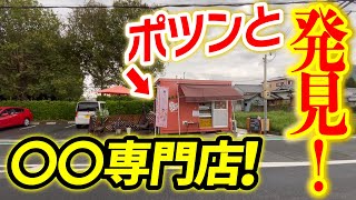 【奈良では珍しい⁉】大神神社の近くにあるお洒落スイーツ『マカロン専門店オットカロン』