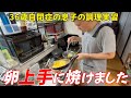 【自閉症 料理】初挑戦の卵料理！一人で黙々と調理しました！