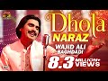 Dhola Naraz Wadaye Nai Bolenda - Wajid Ali Baghdadi - Latest Songs - Latest Punjabi & Saraiki Song