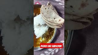 Aaj rat ka khana chawl roti mutton curry 🍛@BitulVlogs @JerryKeVlogs