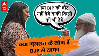 Gujarat Elections Voxpop: Public को सुविधा चाहिए, कोई भी Party आए- Surat की जनता