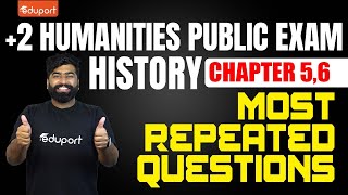 Plus Two Public Exam History|Most Repeated Questions |Sure Questions Chapter 5,6| Eduport Humanities