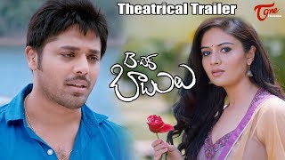 B Tech Babulu Movie Theatrical Trailer || Nandu, Sreemukhi