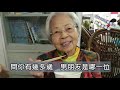 1061028 東新91 歡慶重陽節