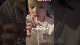 南方女生vs北方女生喝酒有什么区别