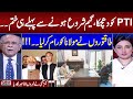 Big Deal with Fazal ur Rehman | Senior Journalist Najam Sethi Great Analysis on Current Crisis