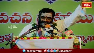 ఈ గుణాలు ఎవరికైతే ఉంటాయో వారు ఎప్పుడూ ఓటమి చవిచూడరు | Sri Samavedam Shanmukha Sarma | Bhakthi TV