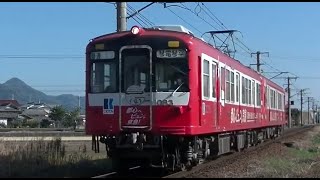 陶⇒綾川を走行する1080形京急ラッピング車両