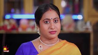 பொன்னி C/o ராணி | Ponni C/o Rani Promo | 04th Nov 2022 | Preethi Sanjiv | Kalaignar TV