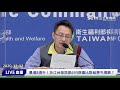 【完整版】暴增8境外！浙江台商與案693病毒比對結果今揭曉？ 20201212 1400 ｜三立新聞網 setn.com