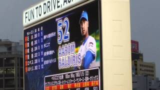 2015年4月16日DeNAﾍﾞｲｽﾀｰｽﾞ１―９ｽﾀﾒﾝ 応援歌