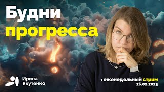 Токсичные лопатки, опасные сахзамы и другие открытия (и закрытия) прошлой недели