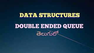 DOUBLE ENDED QUEUE (DEQUEUE) IN DATA STRUCTURES IN TELUGU