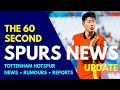 THE 60 SECOND SPURS NEWS UPDATE: Heung-Min Son 손흥민 Scores for South Korea, Devine/Phillips, New Kit