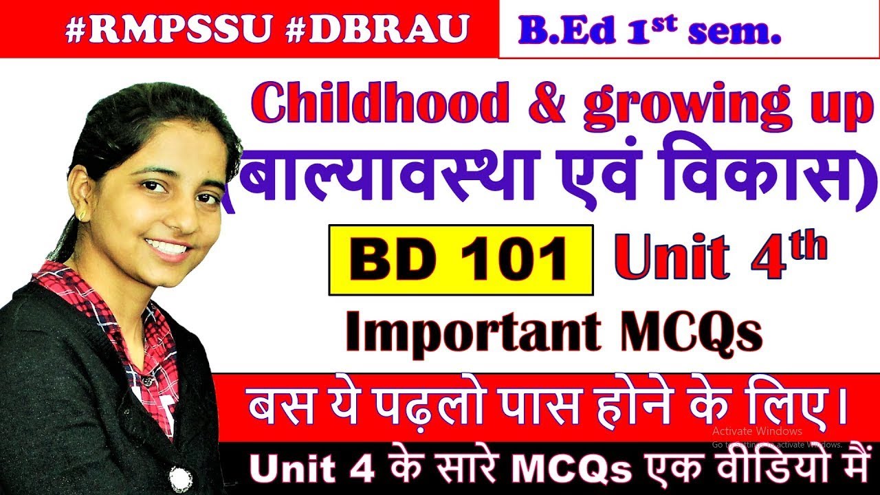 BEd 1st Sem BD 101 Childhood & Growing Up Mcq | बाल्यावस्था एवं विकास ...