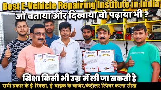 EV Erickshaw and ebike controller charger moter repairing institute | MULTITECH INSTITUTE DELHI