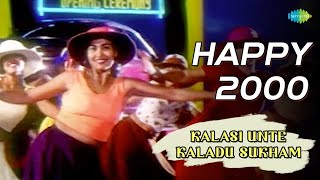 Happy 2000 Video Song | Kalasi Unte Kaladu Sukham | Nazar, Roja, Kushboo