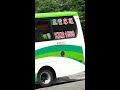 三重客運128公車2020全新中巴，kkb 1589