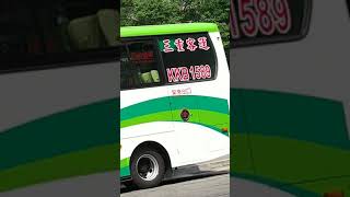 三重客運128公車2020全新中巴，KKB-1589